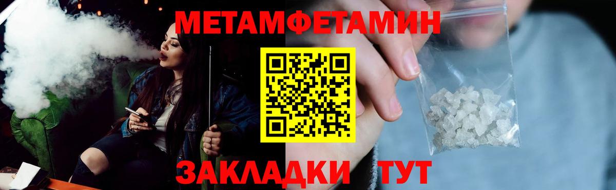 Амфетамин Premium Реутов