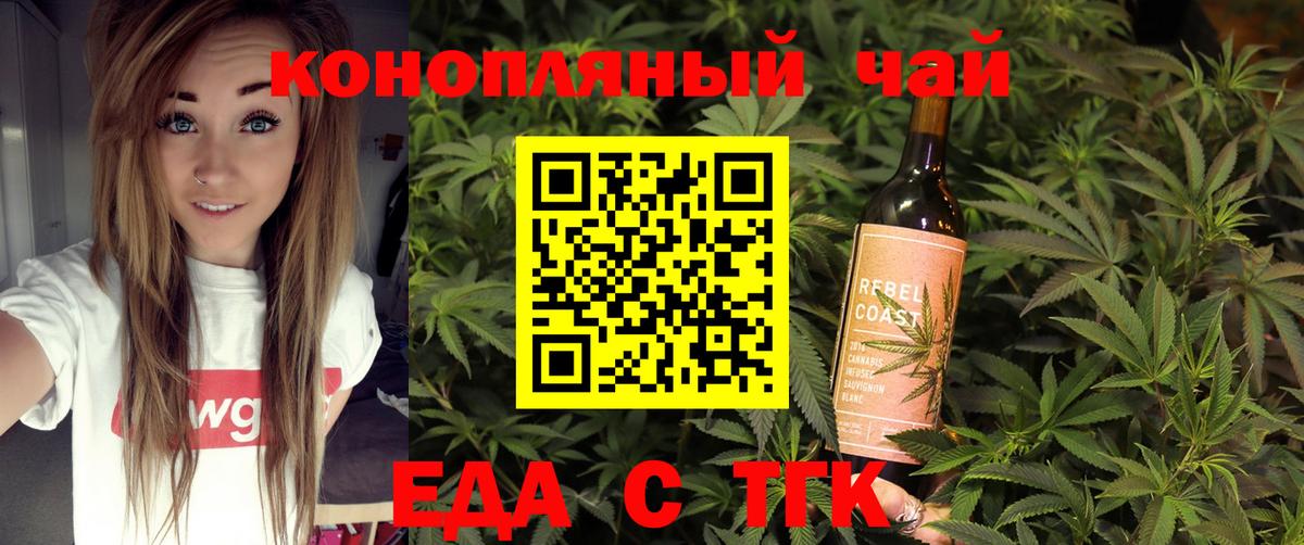 Реутов  Canna-Cookies марихуана  Вход с VPN 