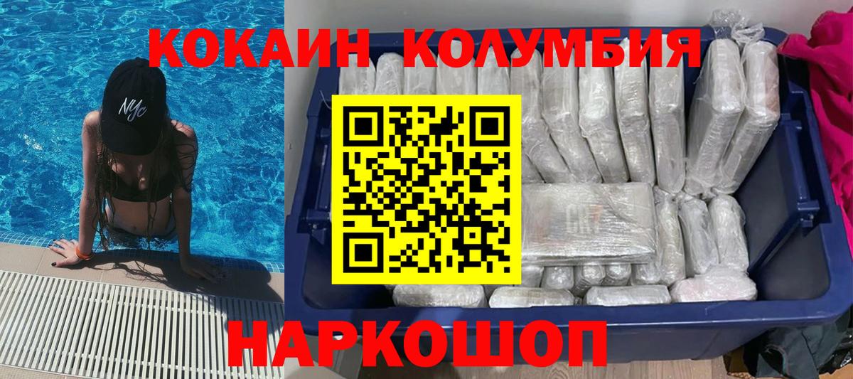 Кокаин Боливия Реутов