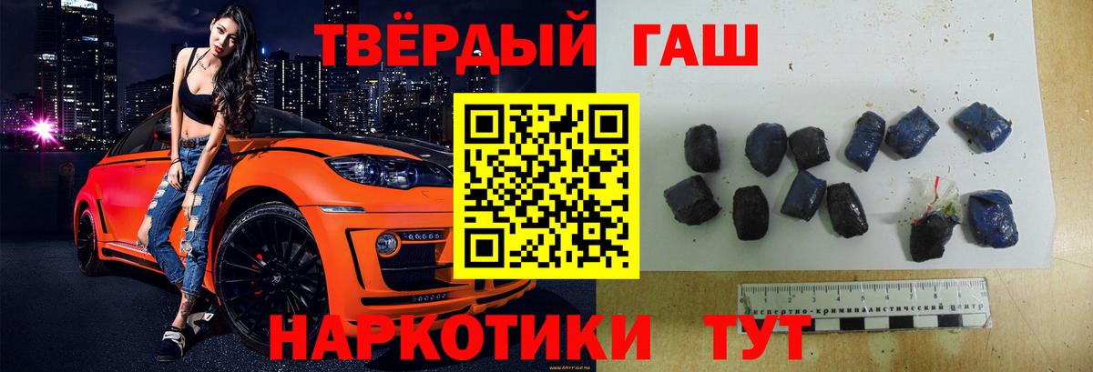 ГАШ индика сатива  Гашиш Изолятор  Реутов  Вход с VPN 