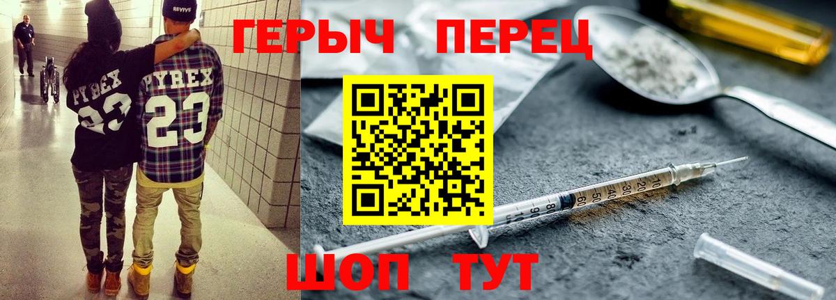 Героин афганец Реутов
