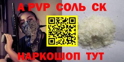 эйфоретик Будённовск