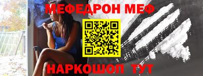 mdpv Бузулук