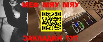 бутират Бугуруслан