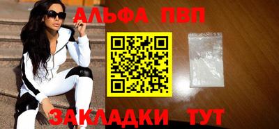 mdpv Бузулук