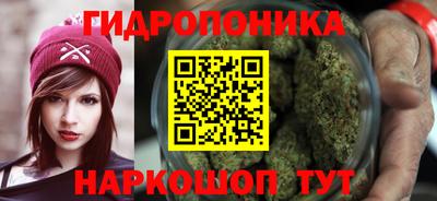 бутират Бугуруслан
