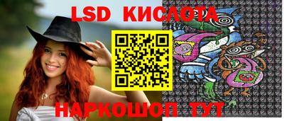 бутират Бугуруслан