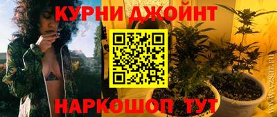 эйфоретик Будённовск