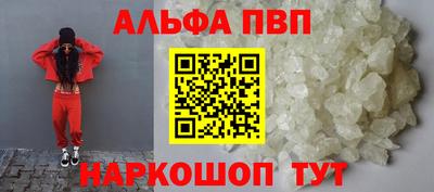 бутират Бугуруслан