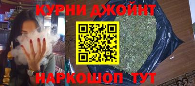 бутират Бугуруслан
