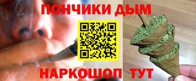 эйфоретик Будённовск