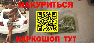 бутират Бугуруслан