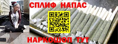 эйфоретик Будённовск