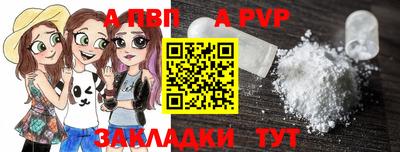 mdpv Бузулук