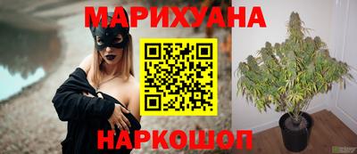 бутират Бугуруслан