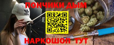 эйфоретик Будённовск