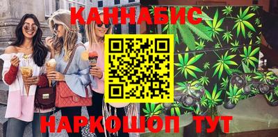 эйфоретик Будённовск