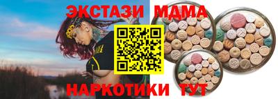 эйфоретик Будённовск