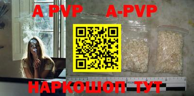mdpv Бузулук