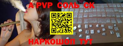 mdpv Бузулук
