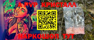mdpv Бузулук