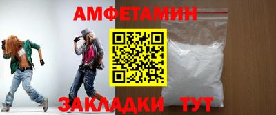 бутират Бугуруслан