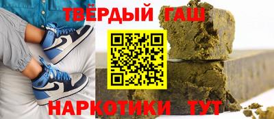 бутират Бугуруслан
