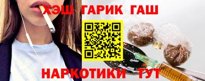 бутират Бугуруслан