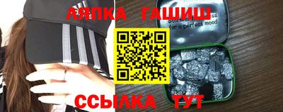 бутират Бугуруслан