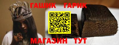 эйфоретик Будённовск