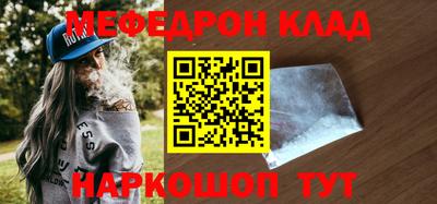 эйфоретик Будённовск