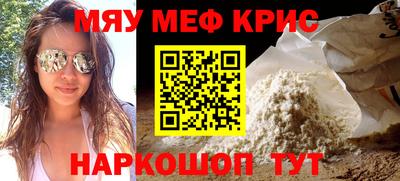 бутират Бугуруслан