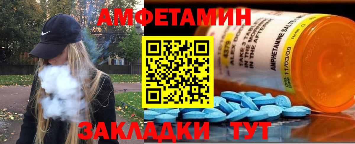 Метамфетамин кристалл  Вход с VPN  Реутов 