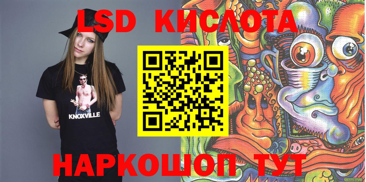 Реутов  Наркотические марки 1,5мг  Вход с VPN  Наркотические марки 1,5мг 