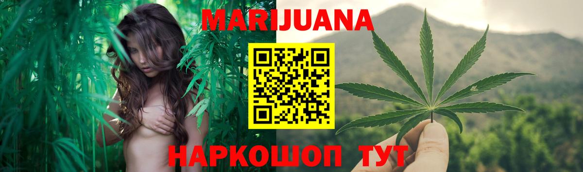 Конопля LSD WEED Реутов